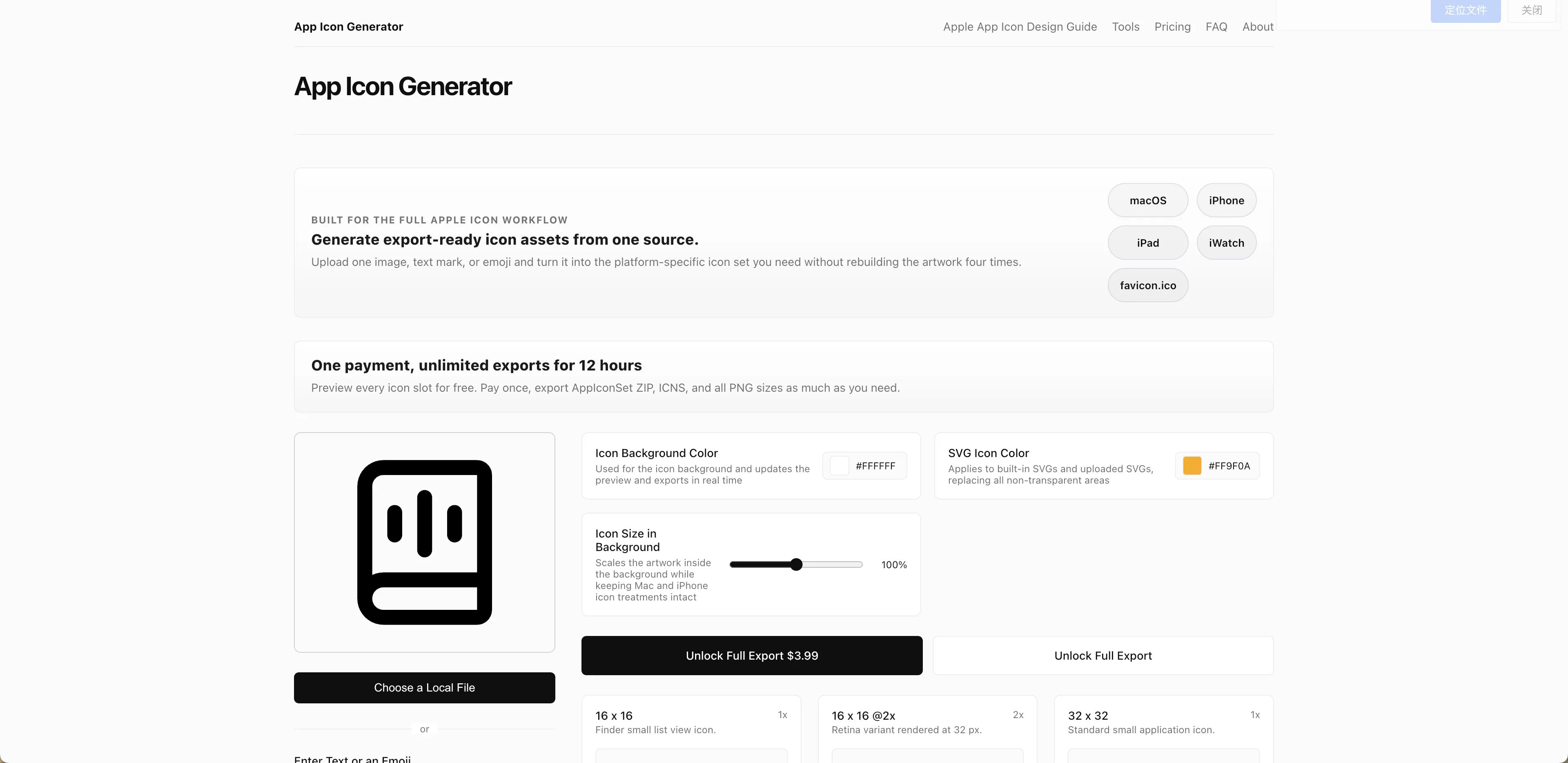App Icon Generator screenshot