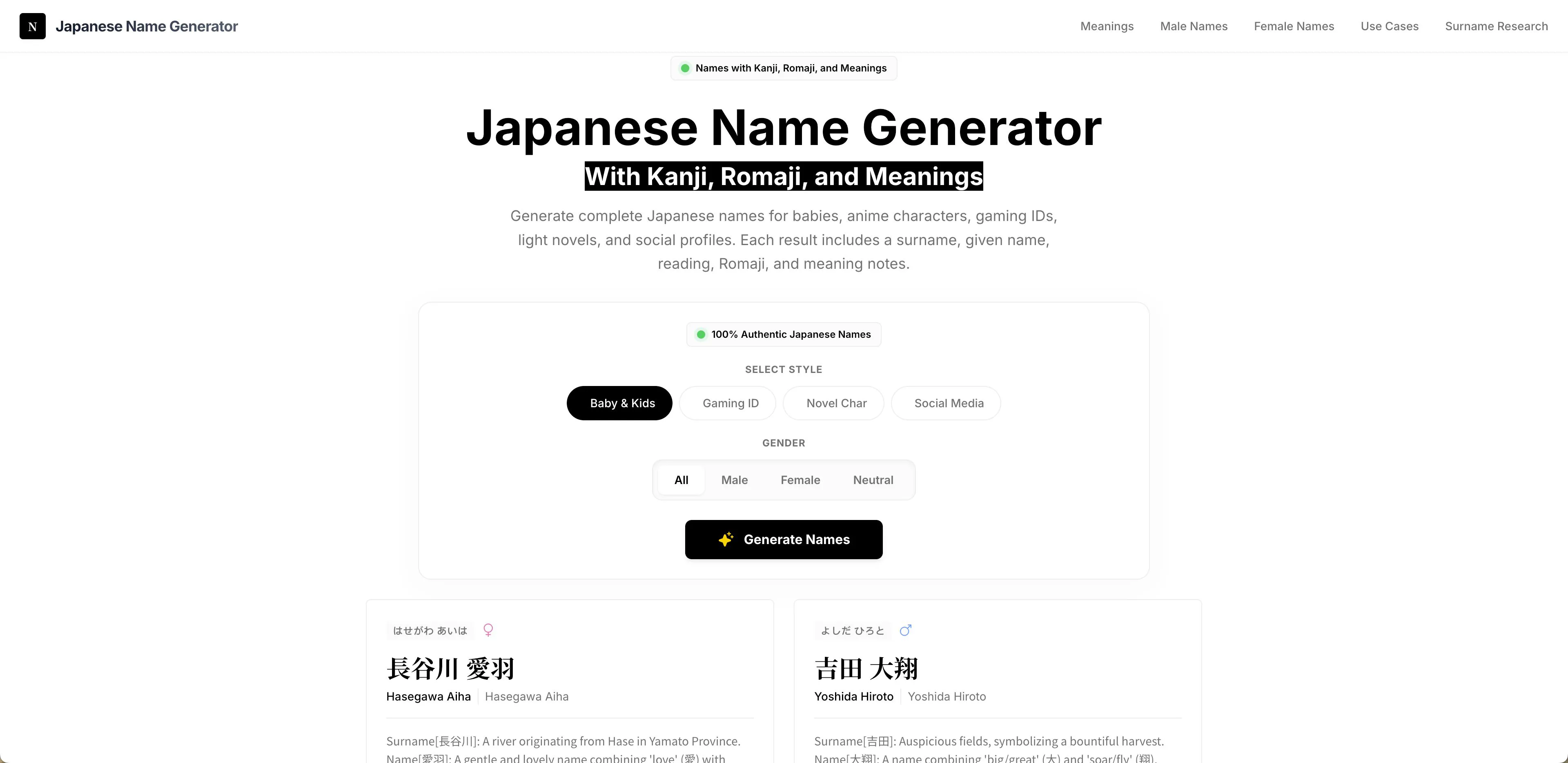 Japanese Name Genera screenshot